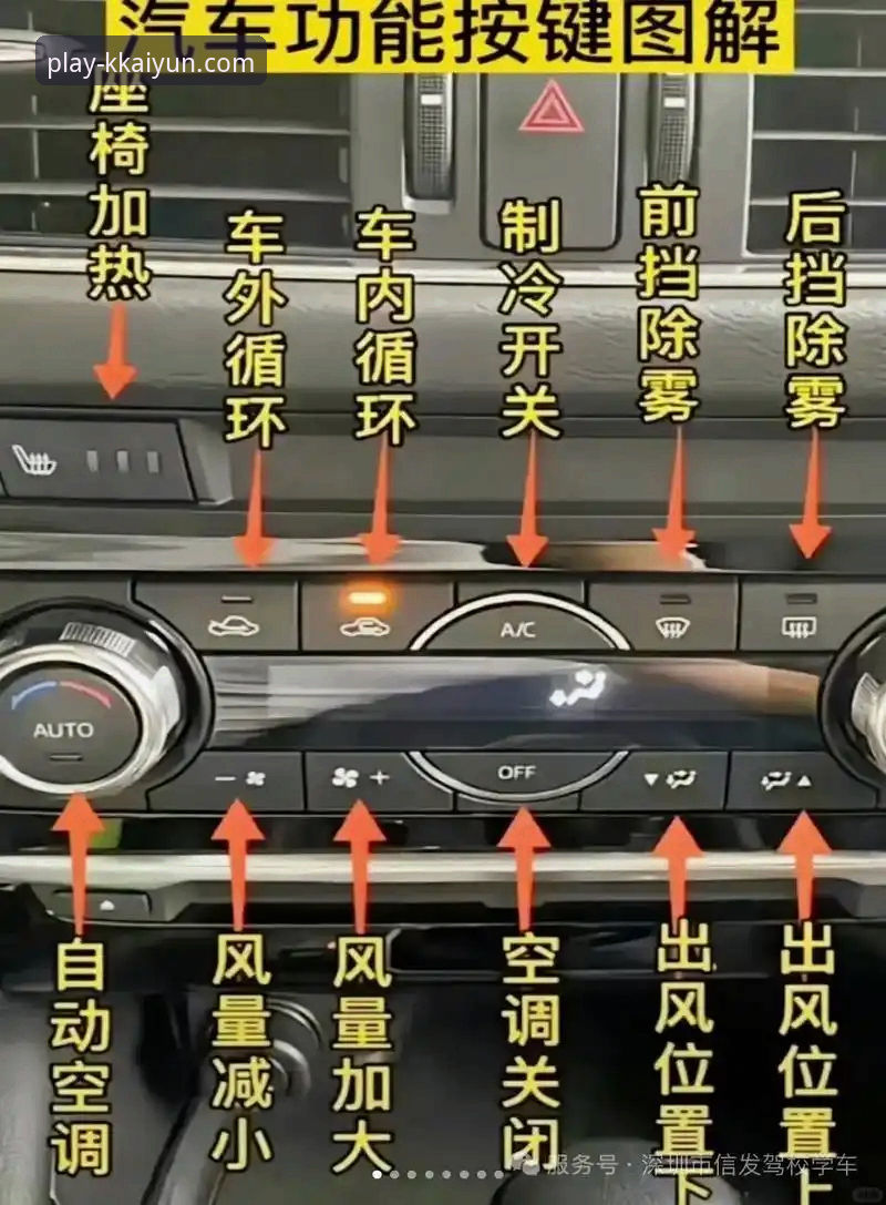 新手必看：KK体育官网入口及最新版本A9B2下载使用心得