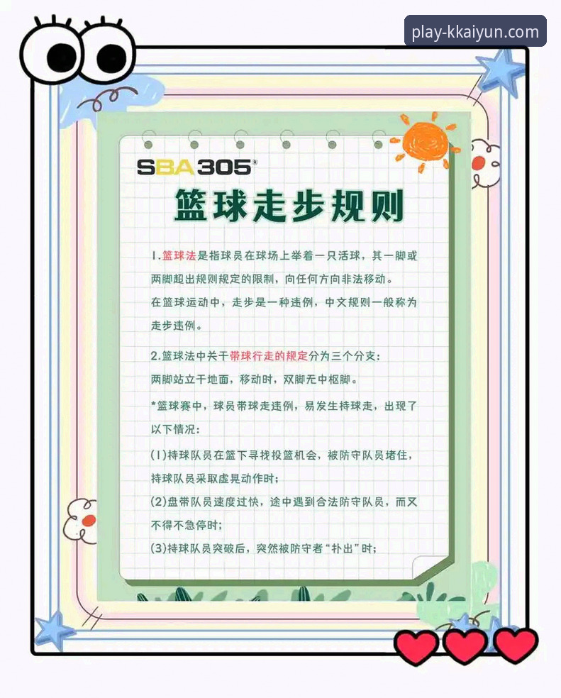 KK体育是什么 CBA季后赛看球实用技巧:从浙江宁波加时大战中get到的观赛必备知识