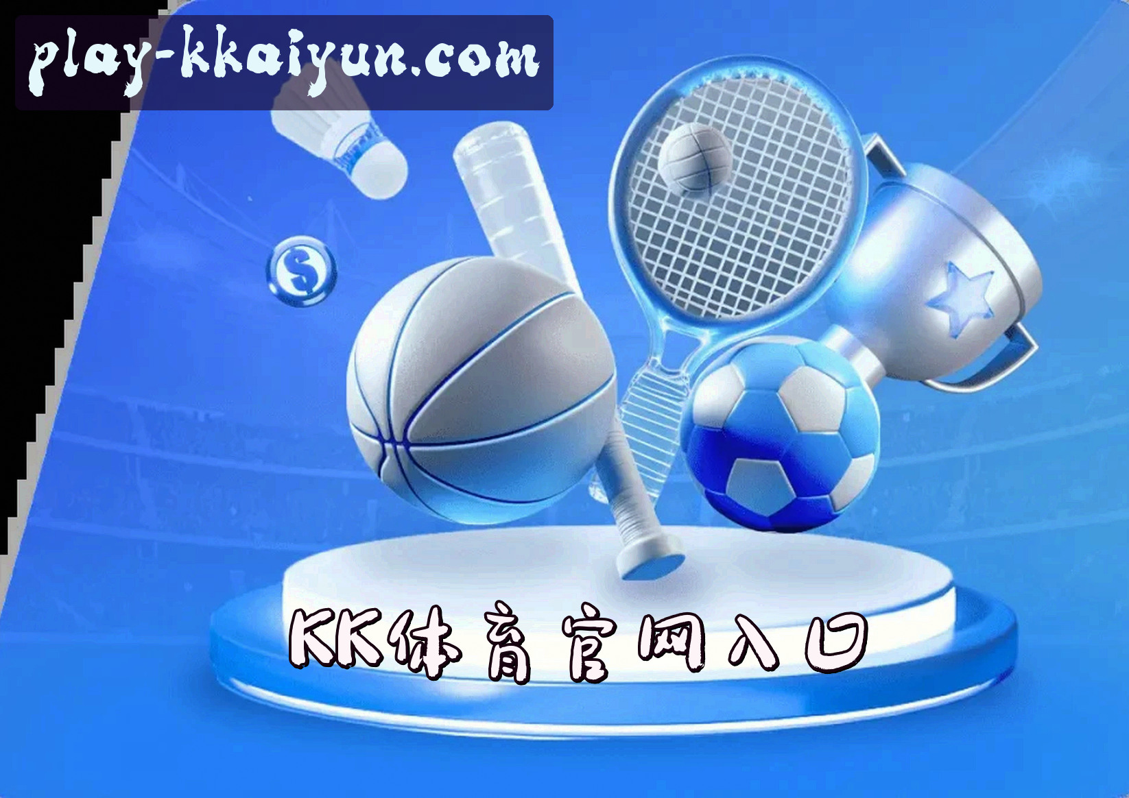关于我们介绍
